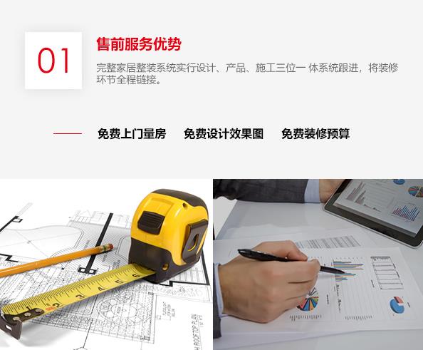 企业图片